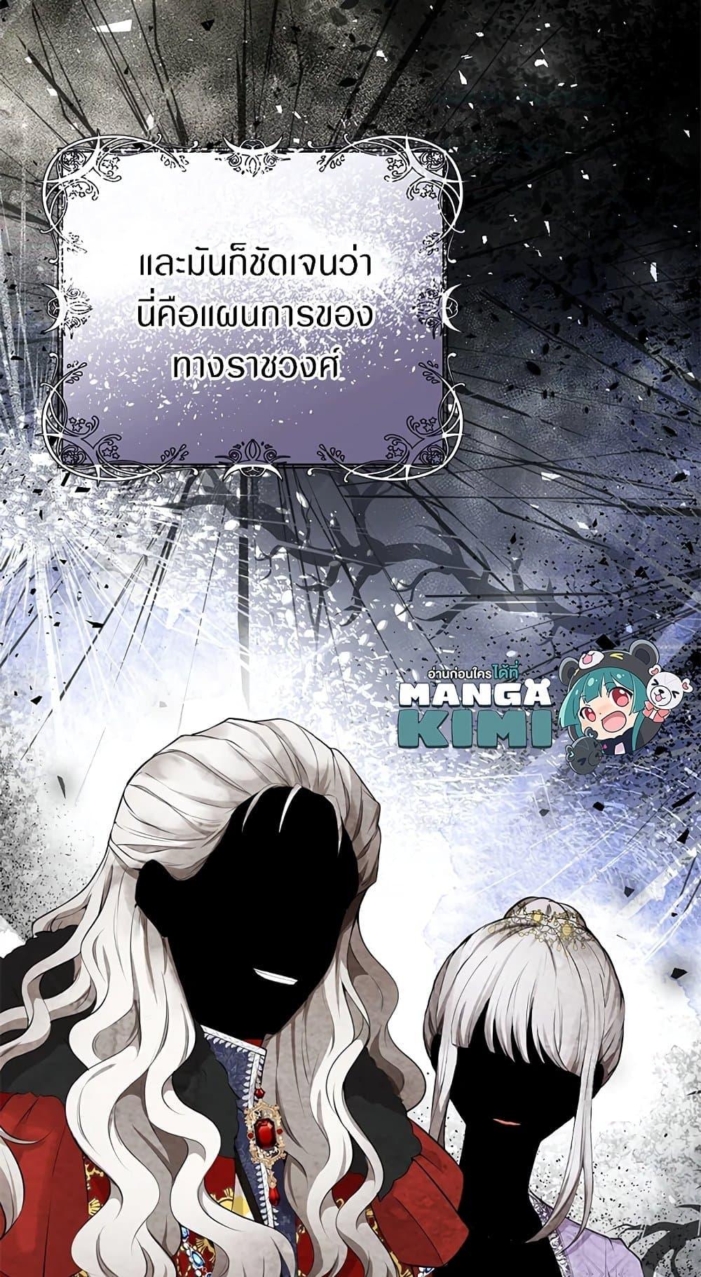 Baby Squirrel Is Good at Everything 24 29